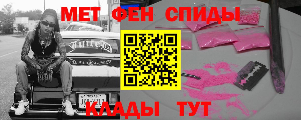 Амфетамин VHQ  Амфетамин  Нововоронеж  kraken ONION  Вход с VPN 