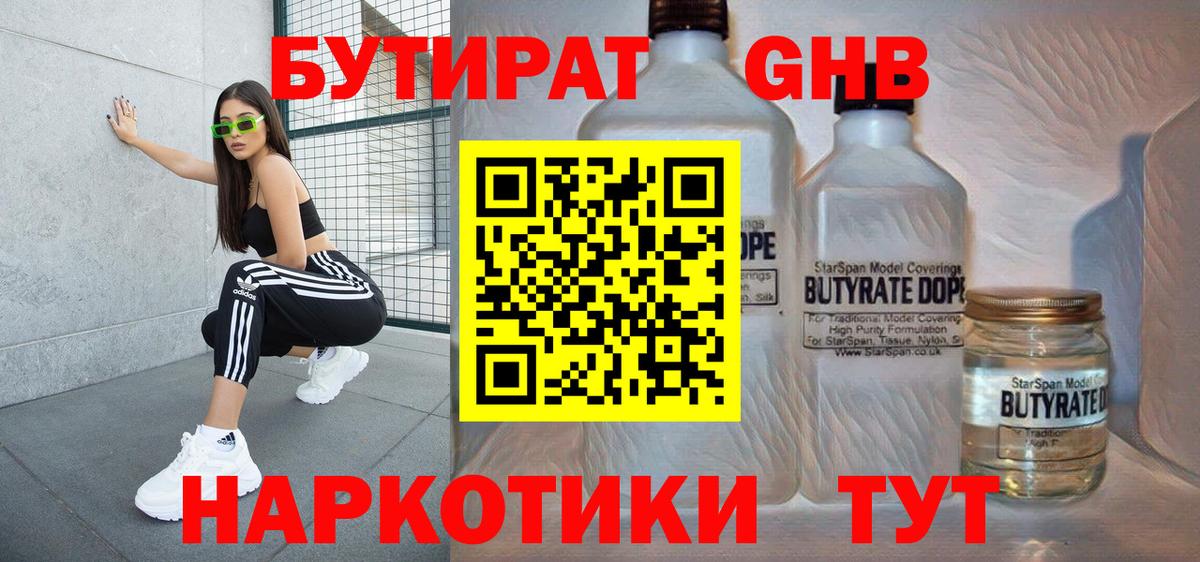 Меф МЯУ МЯУ кристаллы  Конопля  Cocaine  Нововоронеж  Cocaine  Вход с VPN 