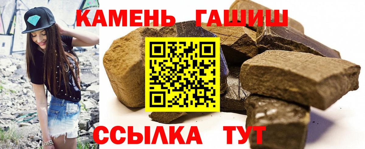 ГАШИШ индика сатива Нововоронеж