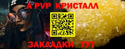 амф Ирбит