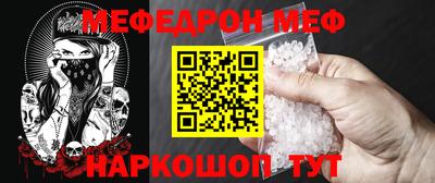 альфа пвп VHQ Ипатово