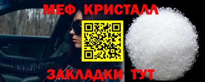 альфа пвп VHQ Ипатово