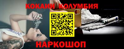 альфа пвп VHQ Ипатово