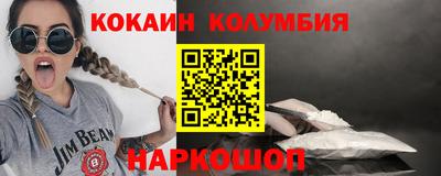 мефедрон VHQ Изобильный