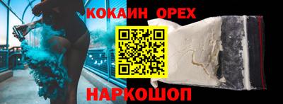альфа пвп VHQ Ипатово