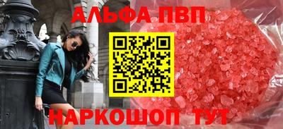 мефедрон VHQ Изобильный