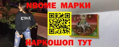 альфа пвп VHQ Ипатово