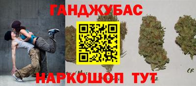 альфа пвп VHQ Ипатово