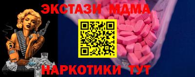 амф Ирбит