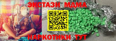амф Ирбит