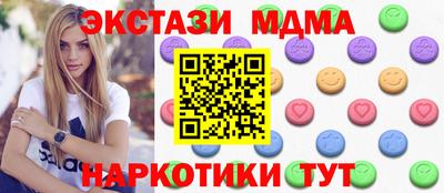 альфа пвп VHQ Ипатово