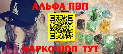 амф Ирбит
