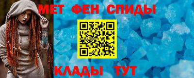 альфа пвп VHQ Ипатово