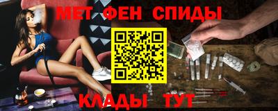 альфа пвп VHQ Ипатово