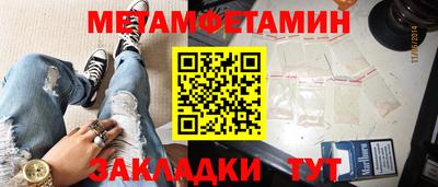 альфа пвп VHQ Ипатово