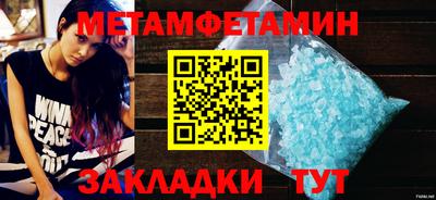 амф Ирбит