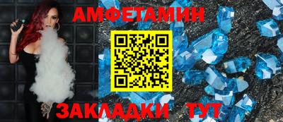 амф Ирбит