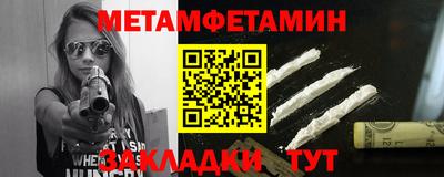 амф Ирбит