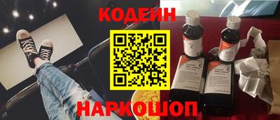 альфа пвп VHQ Ипатово