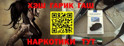 альфа пвп VHQ Ипатово