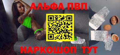 амф Ирбит