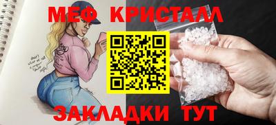 амф Ирбит