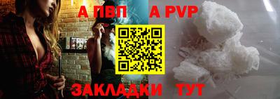 амф Ирбит
