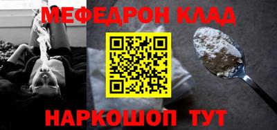 мефедрон VHQ Изобильный