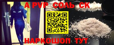 альфа пвп VHQ Ипатово