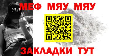 мефедрон VHQ Изобильный
