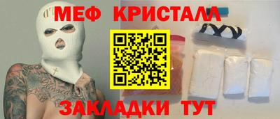 амф Ирбит