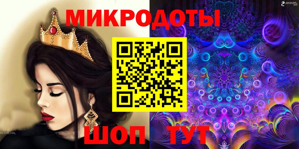 Галлюциногенные грибы мухоморы Нововоронеж