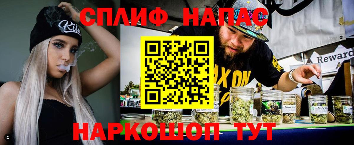 Бошки Шишки OG Kush Нововоронеж